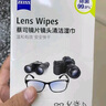 zeiss蔡司擦鏡紙 眼鏡擦拭濕巾 相機鏡頭一次性清潔濕巾紙布 60片開(kāi)學(xué) 曬單實(shí)拍圖