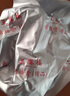 三鳳橋經(jīng)典醬排骨禮盒真空包裝940克無(wú)錫特產(chǎn)伴手禮鹵味熟食禮盒大禮包 曬單實(shí)拍圖
