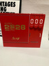 佐瀾哲創(chuàng  )意筆筒臺歷2025大格子書(shū)寫(xiě)日歷2026馬年倒計時(shí)計劃本辦公桌面擺件簡(jiǎn)約月歷企業(yè)定制 紅-馬到成功 曬單實(shí)拍圖