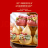 悅味紀 壽比南山膠東花餑餑禮盒（3層）2.4kg 16件套 壽桃花饃 源頭直發(fā) 曬單實(shí)拍圖