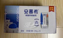 伊利安慕希希臘風(fēng)味早餐酸奶原味205g*16盒 中秋送禮盒裝 曬單實(shí)拍圖