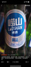 嶗山啤酒（laoshan beer）精品經(jīng)典 316ml*24瓶 青島嶗山啤酒 傳統工藝釀造 中秋送禮 316mL 24瓶 整箱裝 曬單實(shí)拍圖