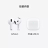 Apple/蘋果 AirPods 4 搭配USB-C充電盒 蘋果耳機 藍(lán)牙耳機 適用iPhone/iPad/Mac 四代 曬單實拍圖