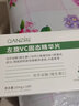 佰束左旋vc凍干片醫用美白淡斑左旋維c醫用固態(tài)精華片官方艦旗店正品 買(mǎi)二送一 3盒 曬單實(shí)拍圖