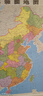 【官方正版 通用】2025 中國地圖掛圖+世界地圖掛圖 超值套裝共2張 尺寸約1.1米*0.8米 高清防水標準政區圖 學(xué)生地理學(xué)習 辦公家庭裝飾 無(wú)拼縫通用新版墻貼掛畫(huà)掛圖   曬單實(shí)拍圖