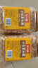 甘汁園 冰糖 小粒黃冰糖1.08kg 煲湯燉煮甜品 曬單實(shí)拍圖