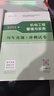 建工社現貨 2026版二級建造師教材 二建教材2026建筑機電市政 正版教材 二建真題試卷 中國建筑工業(yè)出版社 2026機電工程管理與實(shí)務(wù) 曬單實(shí)拍圖