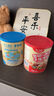 不二寶貝手指泡芙條鱈魚(yú)6個(gè)月無(wú)添加糖寶寶輔食嬰兒幼兒溶豆零食 【鱈魚(yú)肉含量≥35%】嬰幼兒鱈魚(yú)手指泡芙42g/罐 曬單實(shí)拍圖