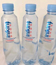 伊利伊刻活泉火山天然礦泉水 520ml*24瓶整箱裝 天然弱堿 高端礦泉水 曬單實(shí)拍圖