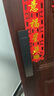 海爾（Haier）智能門(mén)鎖指紋鎖指紋密碼鎖全自動(dòng)開(kāi)關(guān)鎖電子門(mén)鎖HFD-P30SE-CA 曬單實(shí)拍圖