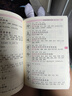 小學(xué)生全筆順寫(xiě)字組詞規范字典（32開(kāi)） 人教版 曬單實(shí)拍圖