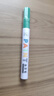優(yōu)必利 油漆筆防水不易掉色油性記號筆DIY涂鴉筆輪胎筆工業(yè)金屬補漆筆 3支裝5201綠色 曬單實(shí)拍圖