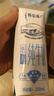 蒙牛特侖蘇低脂純牛奶250ml×16盒  健身減脂 中秋送禮盒裝 曬單實(shí)拍圖