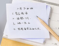 得力便簽紙 白色空白白紙便條紙 辦公便箋小本子 無(wú)粘性 隨身不粘便利留言紙記事可撕學(xué)生便條紙便利貼 帶盒便條紙300張+替芯300張 曬單實(shí)拍圖