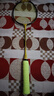 尤尼克斯（YONEX）【羽你狂歡】NANOFLARE 1000 羽毛球拍 閃電黃日版NF1000Z NF-1000Z 日本制造 4U 5( 除了毛絨袋子啥也不送） 曬單實拍圖