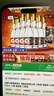 汾酒 玻汾 清香型白酒 口糧酒泡酒整箱裝 53度 475mL 6瓶 黃蓋玻汾非原箱 曬單實(shí)拍圖