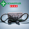 舍弗勒-INA（INA）正時(shí)皮帶套裝沃爾沃S60L S90 XC40 XC60 V60 XC90領(lǐng)克0102030509 曬單實(shí)拍圖