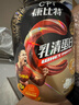 康比特（CPT）熾金乳清蛋白粉 補充高蛋白質(zhì)粉運動(dòng)健身增肌粉塑型營(yíng)養粉補劑 5磅乳清酸奶味【保價(jià)雙11 快至當日達】 曬單實(shí)拍圖