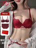 浪莎本命年紅色內衣女秋冬新品結婚新年小胸聚攏顯大文胸內褲套裝 曬單實(shí)拍圖