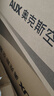 奧克斯（AUX）大1.5匹 省電俠 國家補貼新一級掛機變頻冷暖家用掛壁式空調 節能KFR-35GW/BpR3AQS1(B1) 曬單實(shí)拍圖