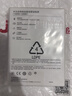 華為自帶線(xiàn)全能充移動(dòng)電源(100W 12000) 【3C認證】可上飛機 高品質(zhì)電芯 陶瓷白 適配華為/蘋(píng)果手機 曬單實(shí)拍圖