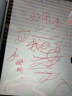 蘋(píng)果Apple Pencil 一代/二代 蘋(píng)果手寫(xiě)筆二手蘋(píng)果手寫(xiě)筆/電容筆/觸控筆二手平板電腦配件 蘋(píng)果Pencil Pro 單筆【99新】 曬單實(shí)拍圖
