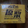 活?lèi)偺┥皆瓭{精釀啤酒11P琥珀扎啤朋友聚會(huì )節日禮物 500mL 2罐 曬單實(shí)拍圖