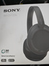 索尼（SONY）WH-CH720N 無線降噪立體聲耳機(jī) 黑色 雙11 購物推薦 曬單實(shí)拍圖