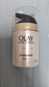 玉蘭油（OLAY）多效面霜50g補水潤膚抗皺緊致保濕面霜生日禮物送女友 曬單實(shí)拍圖