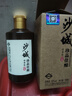 沙城老窖 珍品佳釀 濃香型白酒 52度 100ml單瓶裝 純糧食酒 小瓶小酒品鑒 曬單實(shí)拍圖