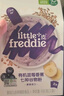 小皮（Little Freddie）嬰幼兒輔食藍莓藜麥菠菜谷物米粉160g*3盒 嬰兒7個(gè)月以上米糊輔食 曬單實(shí)拍圖