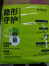 自然至親青蛙王子內褲式成人紙尿褲拉拉褲男女通用老年人尿褲 M 曬單實拍圖
