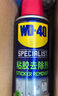 WD-40強力除膠劑汽車(chē)清潔家用去膠清洗劑玻璃不干膠雙面粘去除瓷磚地板 曬單實(shí)拍圖