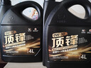 高德潤達頂鋒旗艦全PAO酯類(lèi)IV+V全合成汽機油 SP C2 0W-30 4L 汽車(chē)保養 曬單實(shí)拍圖