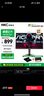 HKC 27英寸2K 220Hz高刷FastIPS快速液晶HDR400電競(jìng)1ms硬件低藍(lán)光PS5三角洲游戲電腦顯示器G27H2Max 曬單實(shí)拍圖