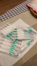 潤百顏華熙生物【張藝興同款】屏障修護次拋精華30支白紗布3.0生日禮物 曬單實(shí)拍圖