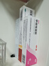 馬應(yīng)龍尿素乳膏10%20g/盒 尿素軟膏尿素霜醫(yī)用尿素乳膏手腳干裂干燥手足皸裂腳后跟干裂膏角化型腳氣 曬單實(shí)拍圖
