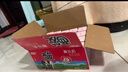 菊樂(lè )（JULE）酸樂(lè )奶含乳飲料學(xué)生營(yíng)養早餐奶四川老字號送禮盒牛奶260g*21盒 曬單實(shí)拍圖