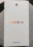 華為 nova 14  256GB 羽砂黑 后置多焦段質(zhì)感人像 鴻蒙AI 100W超級快充 華為手機【贈話(huà)費券】國家補貼 曬單實(shí)拍圖