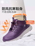 足力健老人鞋冬季棉鞋加絨加厚中老年戶外蓄熱防滑保暖鞋2493208J 絳紫-女 36  曬單實(shí)拍圖