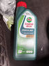 嘉實(shí)多（Castrol）專(zhuān)嘉智選 全合成機油 發(fā)動(dòng)機潤滑油 汽車(chē)保養用品油 專(zhuān)嘉智選 磁護 5w-40 SP級【4L】 曬單實(shí)拍圖