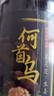 北京同仁堂生姜洗發(fā)水防脫發(fā)生發(fā)增發(fā)密發(fā)何首烏靈芝去屑滋養止癢發(fā)黑控油 1瓶裝550·mL【現貨直發(fā)】 曬單實(shí)拍圖