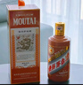 茅臺（MOUTAI）貴州茅臺酒龍年兔年虎年牛年鼠豬狗雞猴羊馬蛇年十二12生肖紀念白酒 茅臺龍年生肖紀念酒 生肖紀念酒500ml 曬單實(shí)拍圖