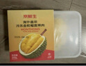 京鮮生 泰國金枕冷凍新鮮榴蓮肉300g裝 冷凍榴蓮 低溫水果 曬單實(shí)拍圖