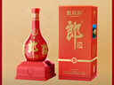 郎酒紅花郎10 第5代 白酒 醬酒 53度 500ml*2 雙瓶裝 婚宴喜酒 曬單實(shí)拍圖