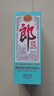 郎酒【官方授權】 郎牌郎酒53度醬香型高度白酒 53度 500mL 2瓶 2024版紀念酒 曬單實(shí)拍圖