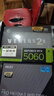 華碩 全家桶i5 13400F/14600KF/RTX5050/5070/5060/ti顯卡臺式組裝電腦主機游戲臺式機整機265kf準系統 配置一 I5 13400F/RTX5060 單主機 曬單實(shí)拍圖