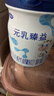 完達山（wondersun）新國標 元乳臻益 幼兒配方奶粉3段800克（12-36個(gè)月適用） 1罐 曬單實(shí)拍圖