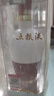 五糧液 1618  2022年-25年 濃香型白酒 52度 500ml 單瓶 【名酒鑒真】 曬單實(shí)拍圖