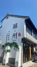 富光雙層玻璃杯大容量帶茶隔水杯高硼硅泡茶杯子商務(wù)男士辦公杯 曬單實(shí)拍圖